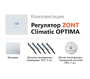 ZONT Climatic OPTIMA Погодозависимый автоматический регулятор без связи, управление с панели (1 ГВС+ 3 прямых/смесительных) с доставкой в Миасс