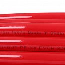 Труба из сшитого полиэтилена с кислородным слоем STOUT 16х2,0 (бухта 100 метров) PEX-a красная с доставкой в Миасс