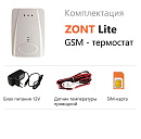 ZONT LITE GSM-термостат без веб-интерфейса (SMS, дозвон) с доставкой в Миасс